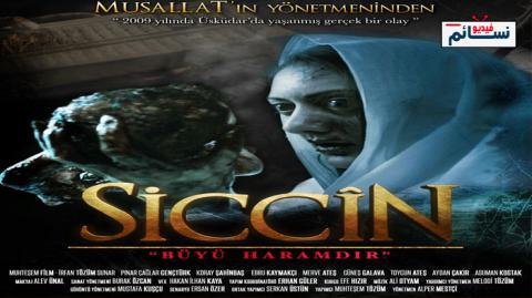 فيلم Siccin 1 2014 مترجم اون لاين Hd فيديو نسائم