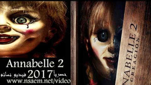 فيلم Annabelle 3 2019 مترجم اون لاين Hd فيديو نسائم
