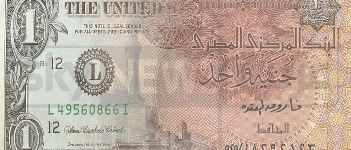 الجنيه المصري مقابل الريال السعودي تسجيل مبلغ 5 75 جنيه مصري عند