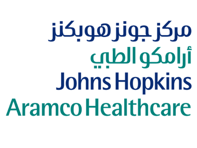مراكز جونز هوبكنز أرامكو الطبي تعلن عن وظائف شاغرة ننشر التفاصيل